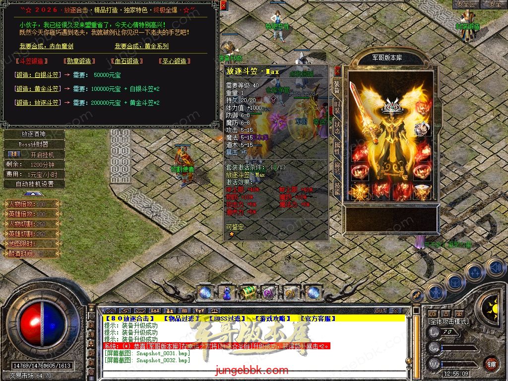 Snapshot_0033.jpg