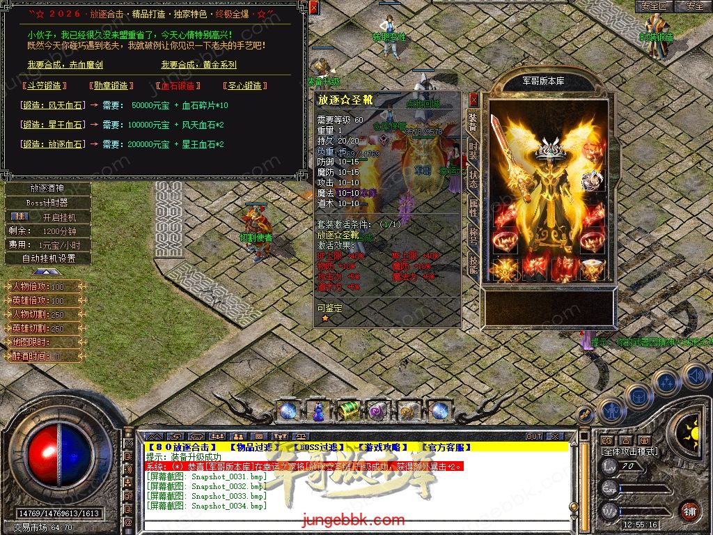 Snapshot_0035.jpg