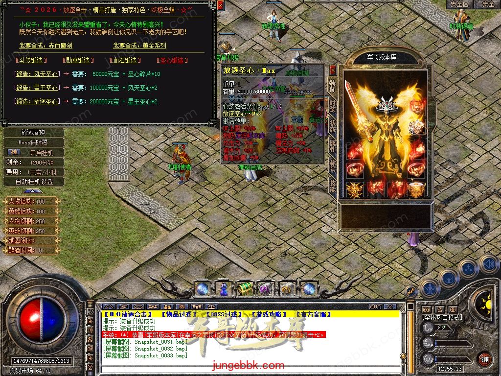 Snapshot_0034.jpg