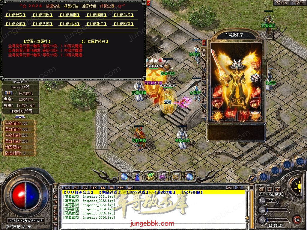Snapshot_0037.jpg