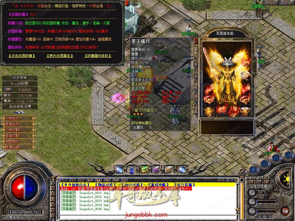 Snapshot_0036.jpg