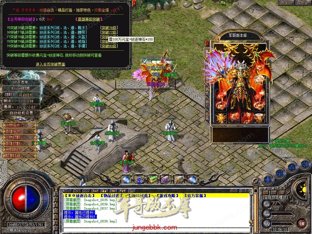 Snapshot_0039.jpg
