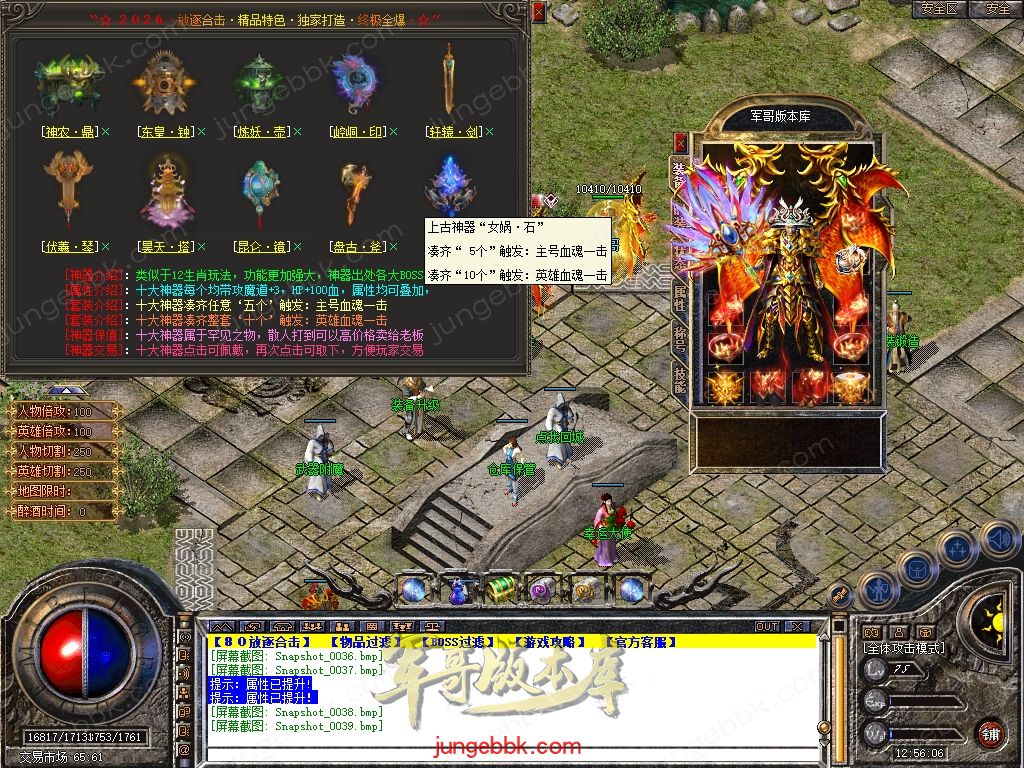 Snapshot_0040.jpg