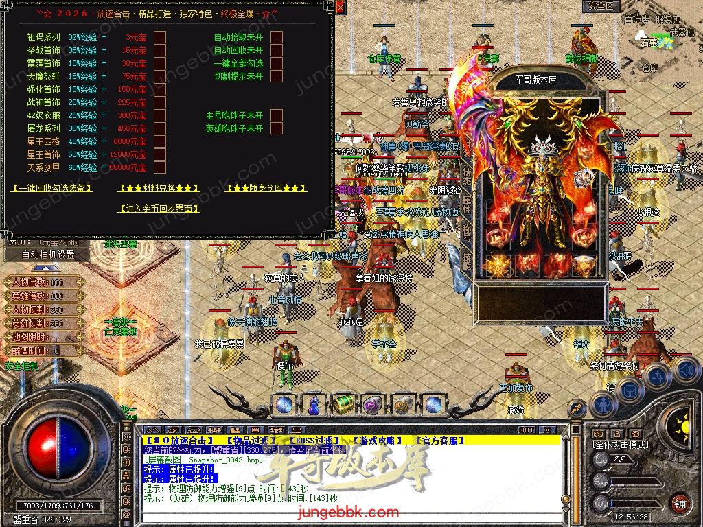 Snapshot_0043.jpg