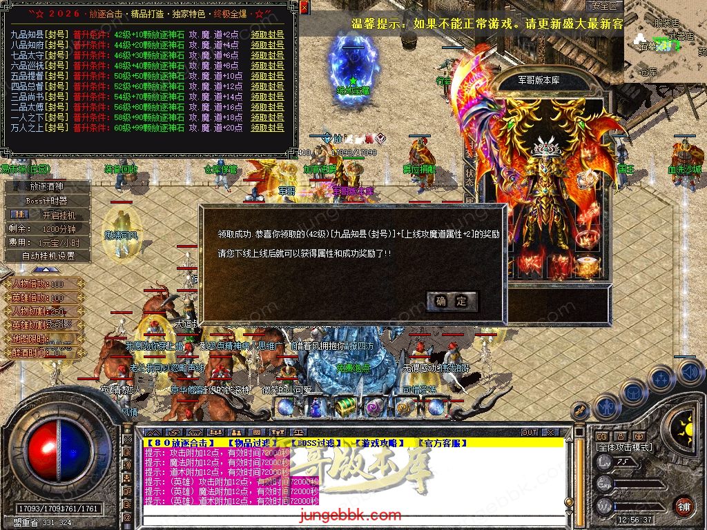 Snapshot_0044.jpg