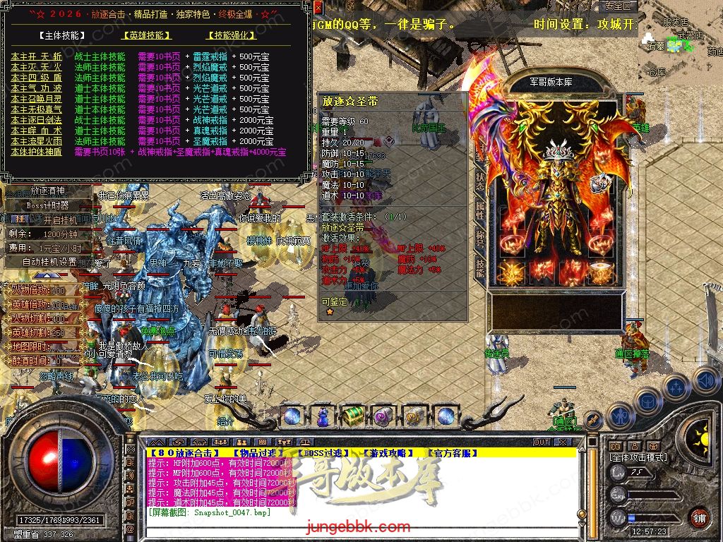 Snapshot_0048.jpg