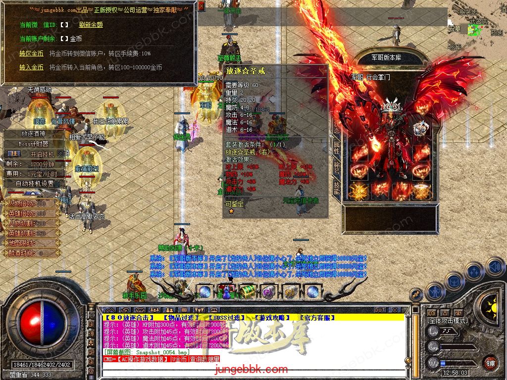 Snapshot_0055.jpg