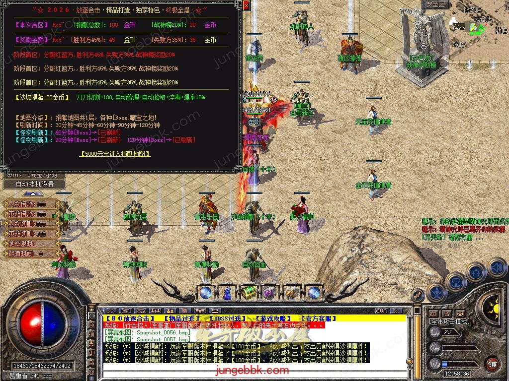 Snapshot_0058.jpg