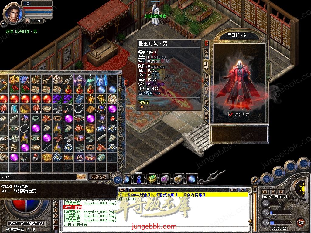 Snapshot_0067.jpg