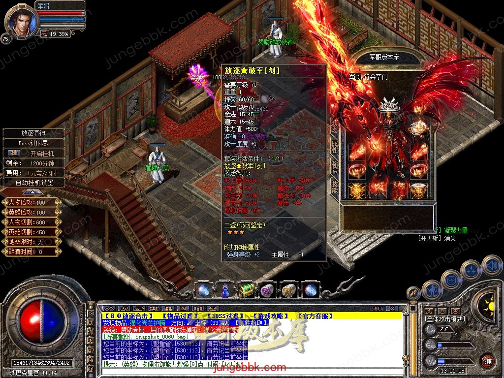 Snapshot_0062.jpg