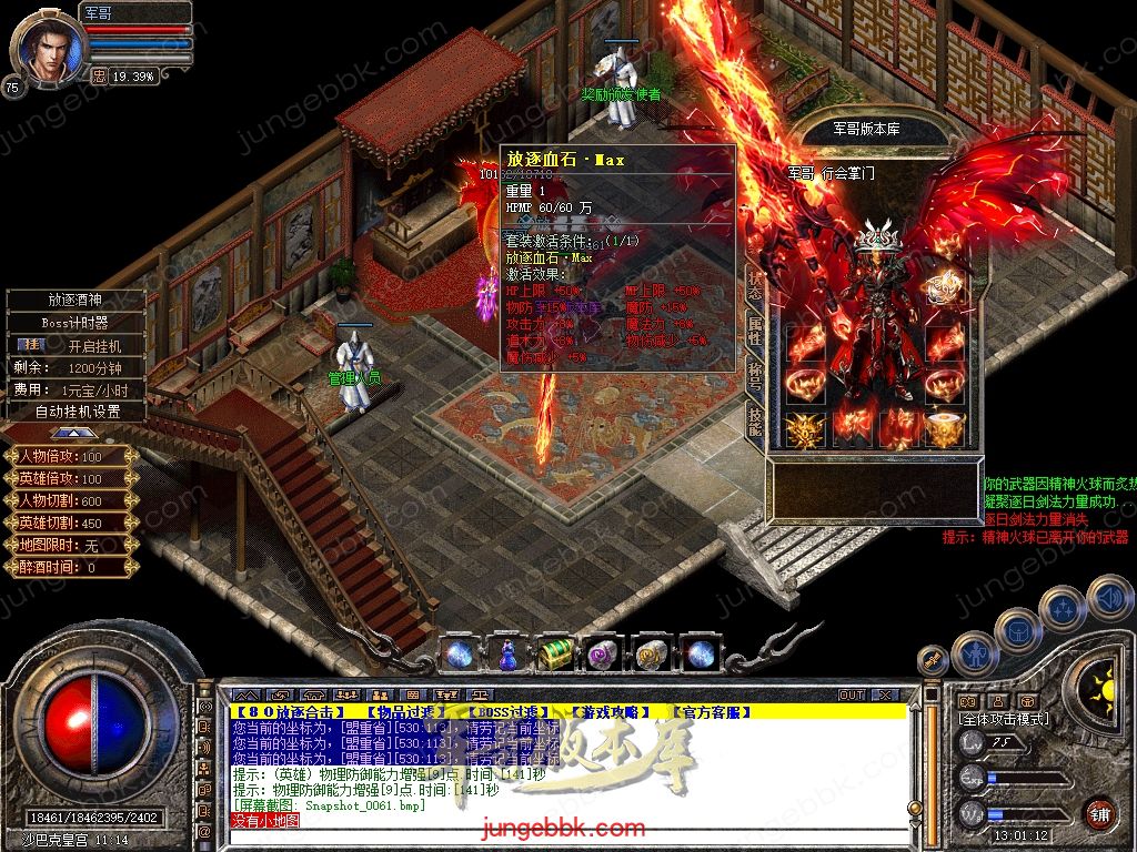 Snapshot_0064.jpg