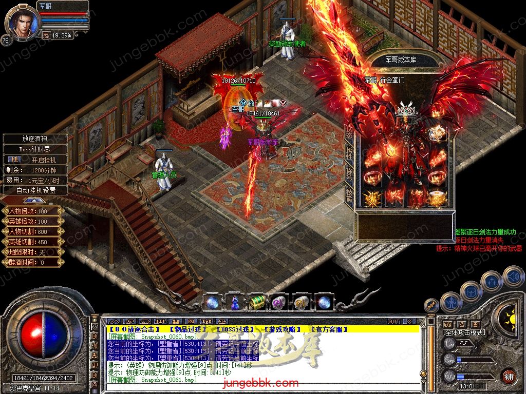 Snapshot_0063.jpg