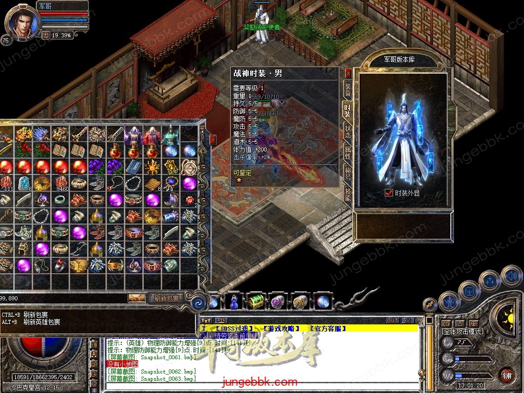 Snapshot_0065.jpg