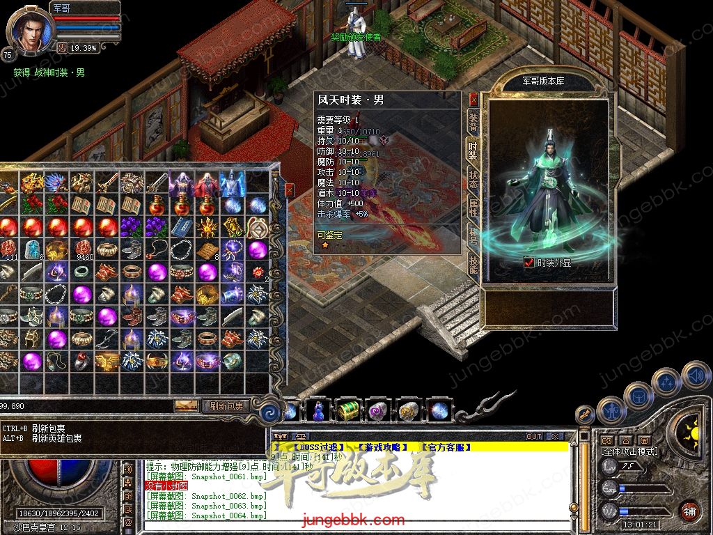 Snapshot_0066.jpg
