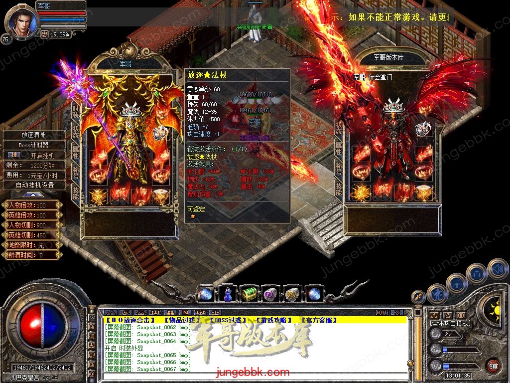 Snapshot_0069.jpg