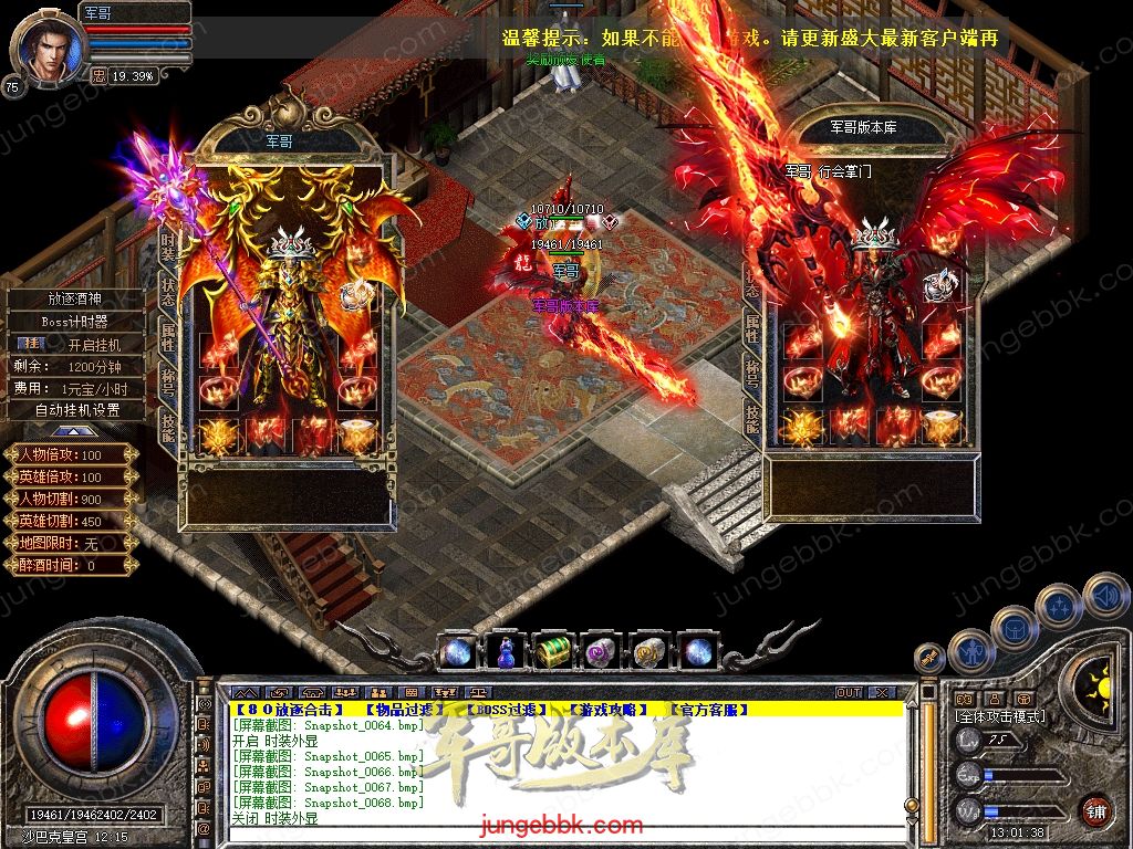 Snapshot_0071.jpg