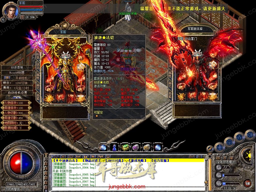 Snapshot_0070.jpg