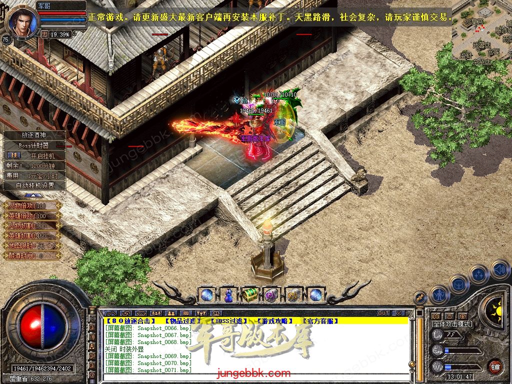 Snapshot_0073.jpg