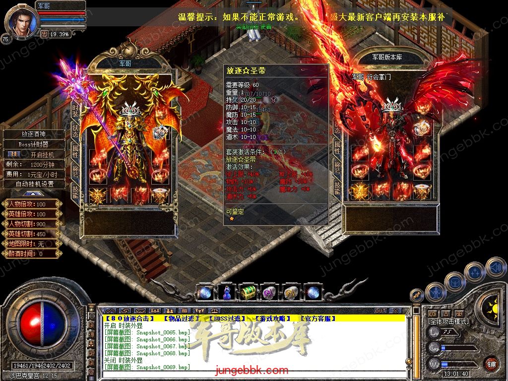 Snapshot_0072.jpg