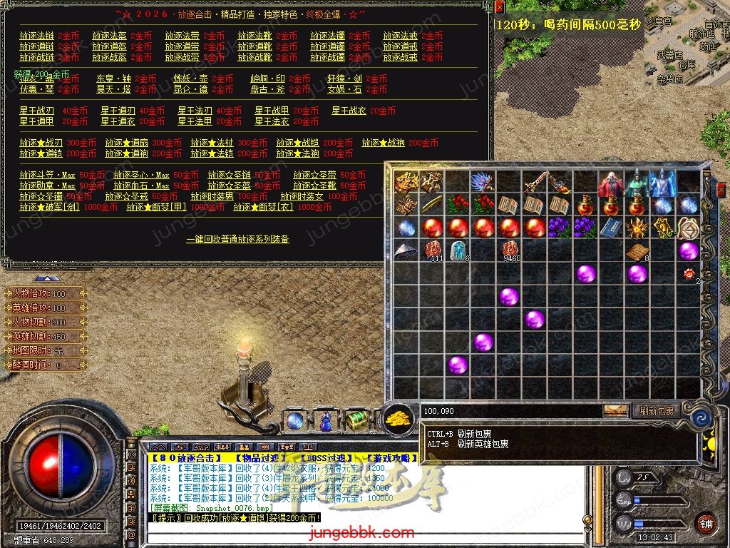 Snapshot_0077.jpg