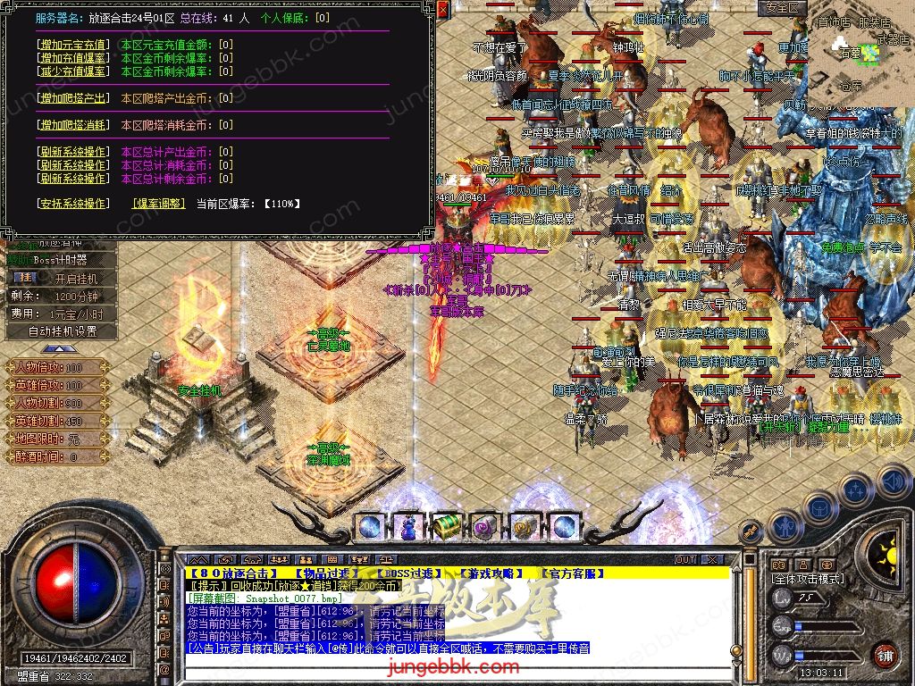 Snapshot_0078.jpg