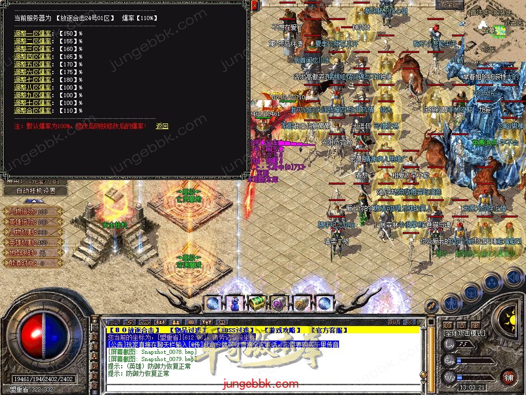Snapshot_0080.jpg