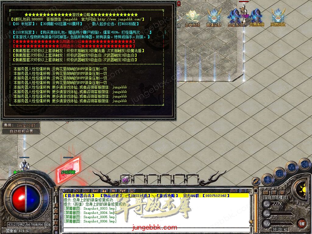 Snapshot_0007.jpg