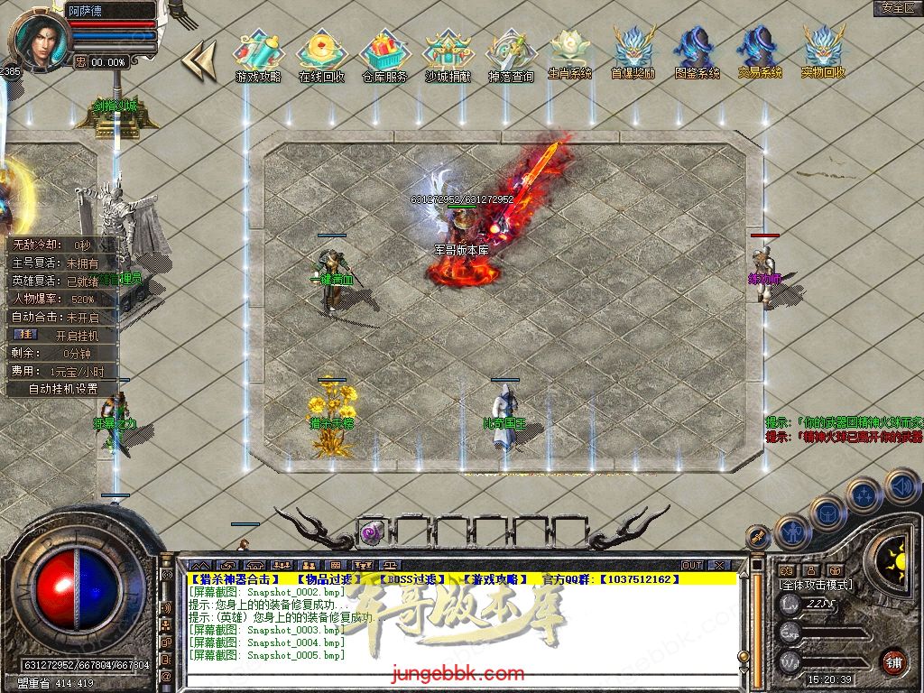 Snapshot_0006.jpg