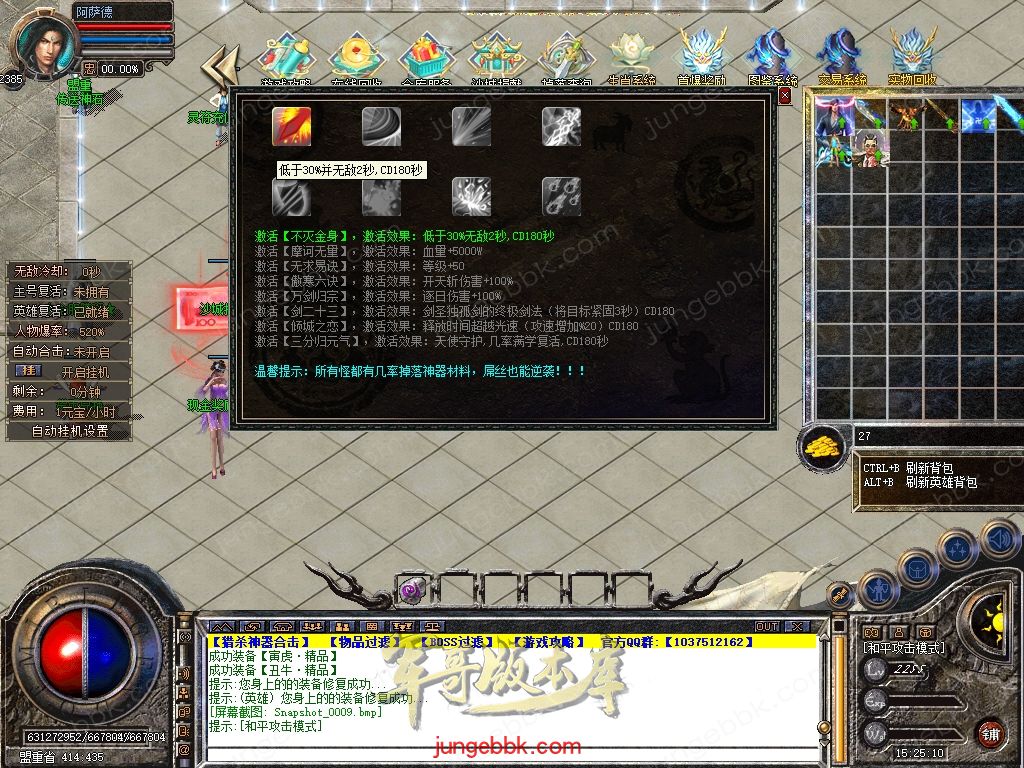 Snapshot_0010.jpg