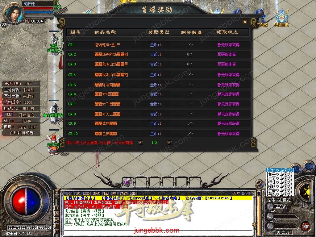 Snapshot_0009.jpg