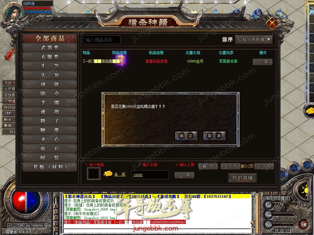 Snapshot_0011.jpg