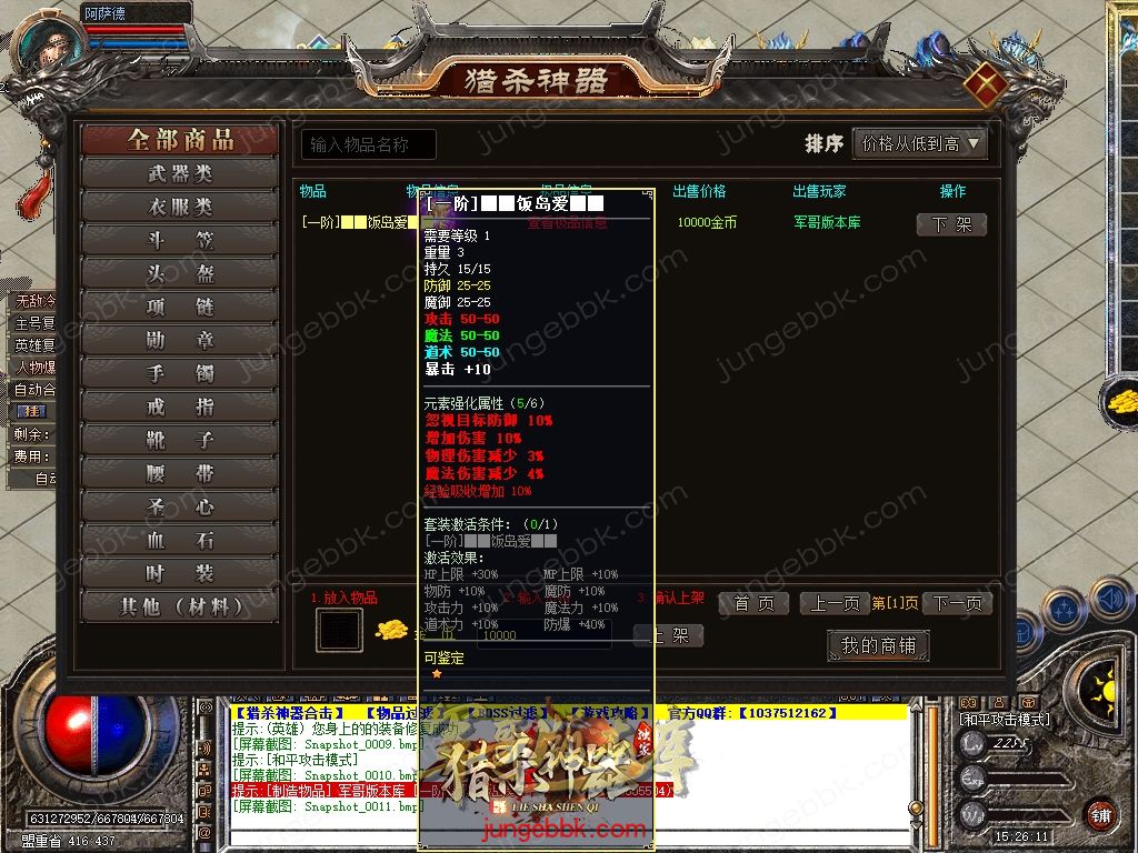 Snapshot_0012.jpg
