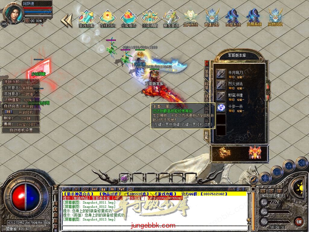 Snapshot_0014.jpg