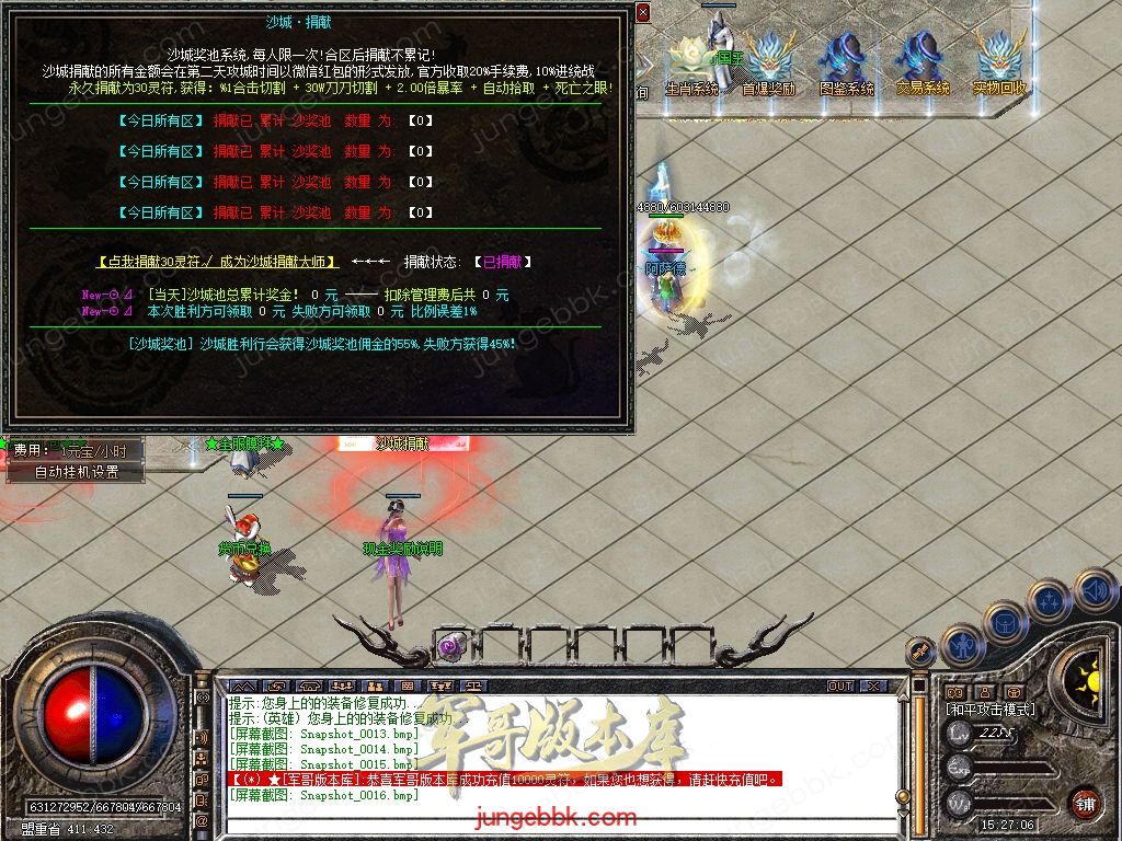Snapshot_0017.jpg