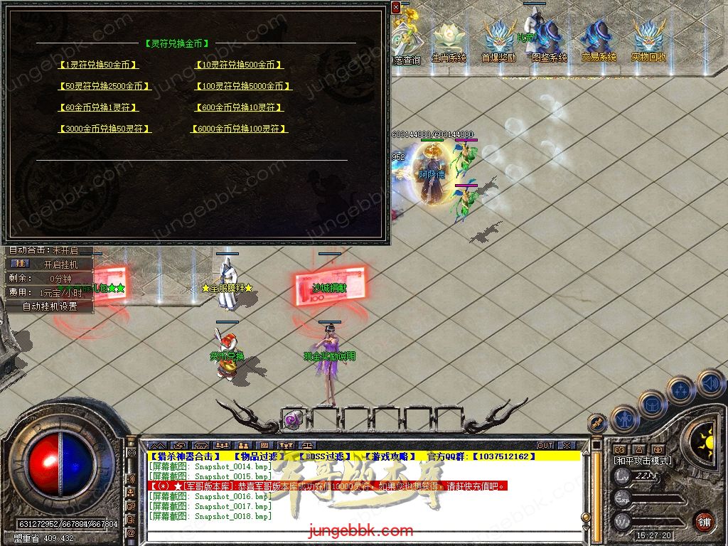 Snapshot_0019.jpg