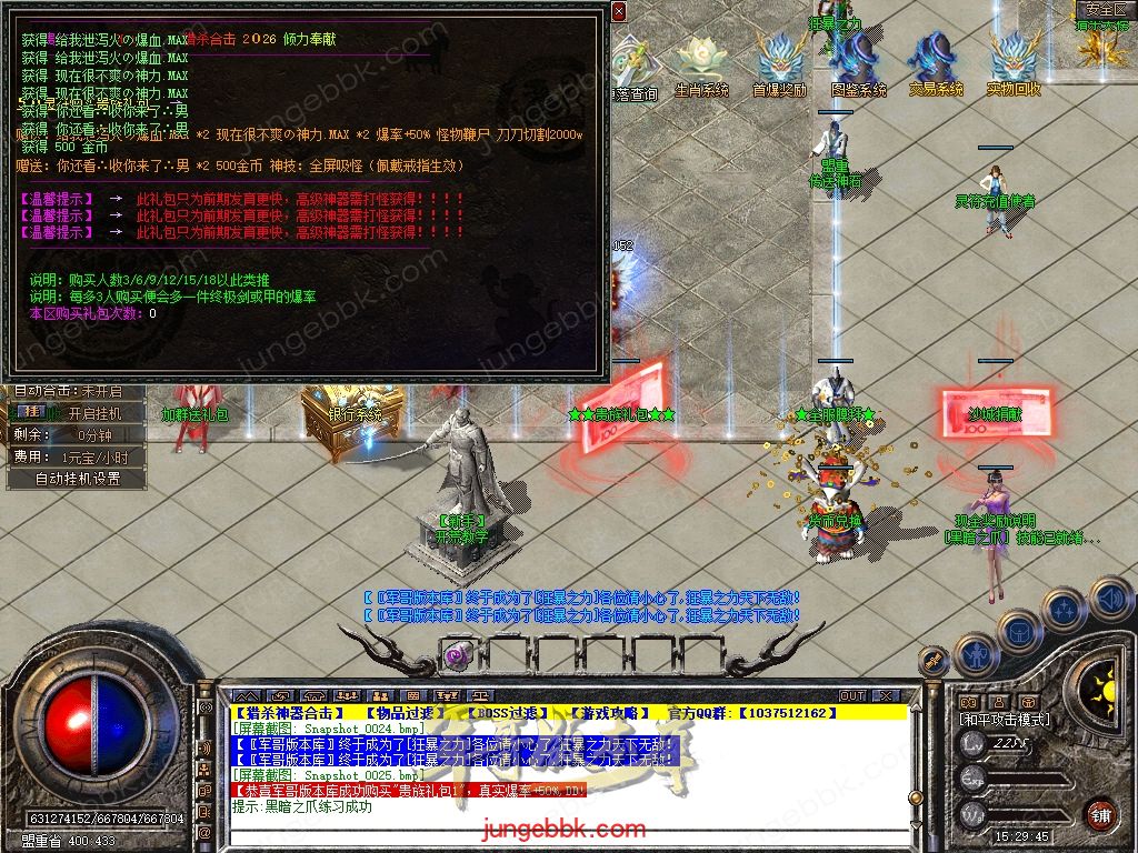 Snapshot_0026.jpg