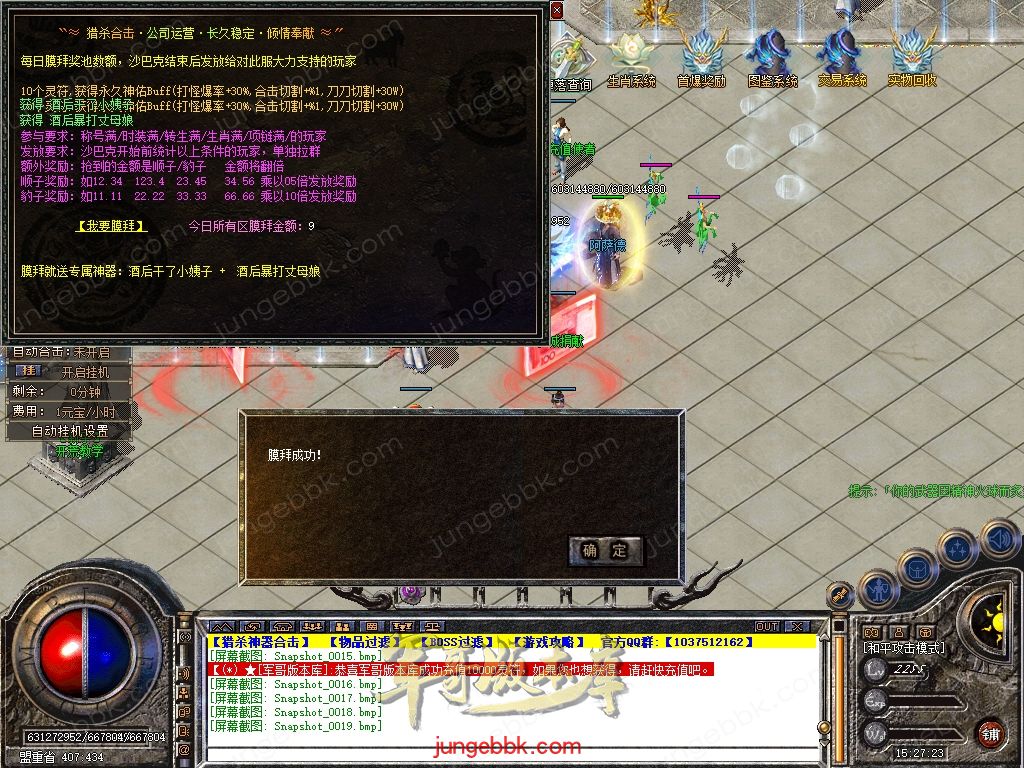 Snapshot_0020.jpg
