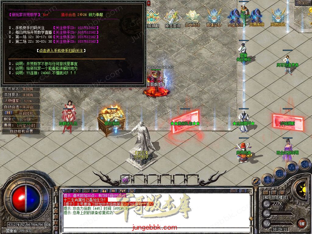 Snapshot_0021.jpg