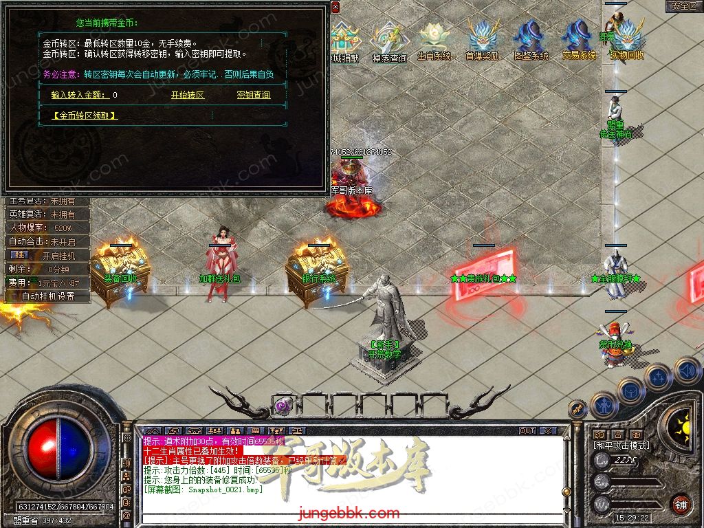 Snapshot_0022.jpg