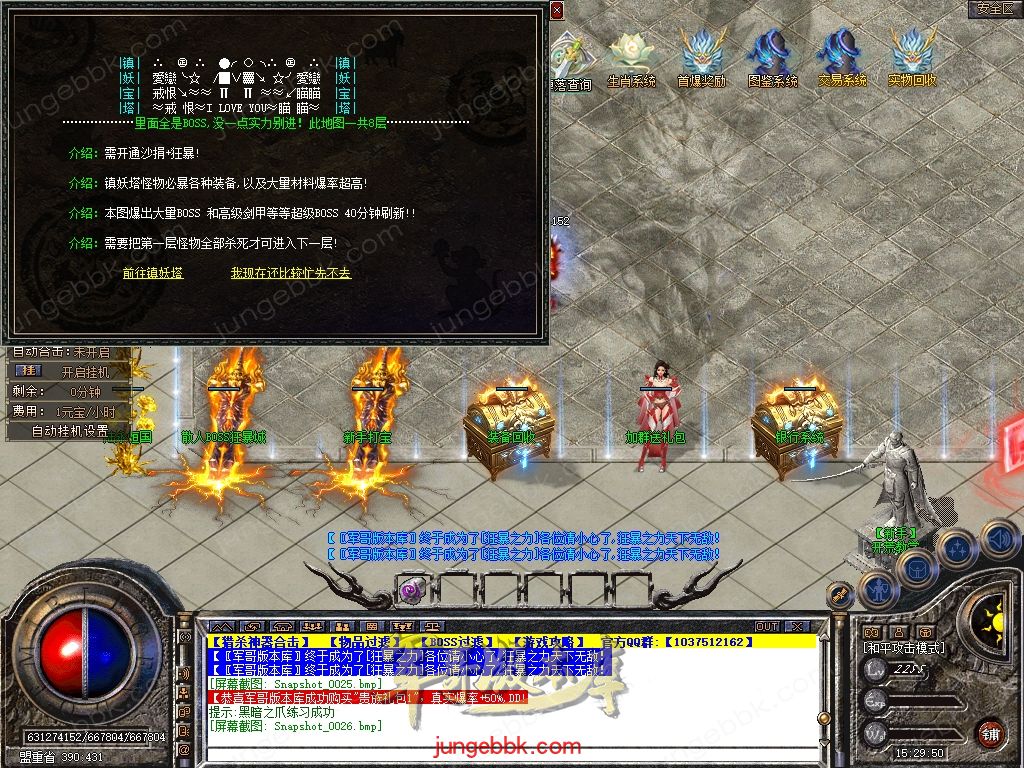 Snapshot_0027.jpg