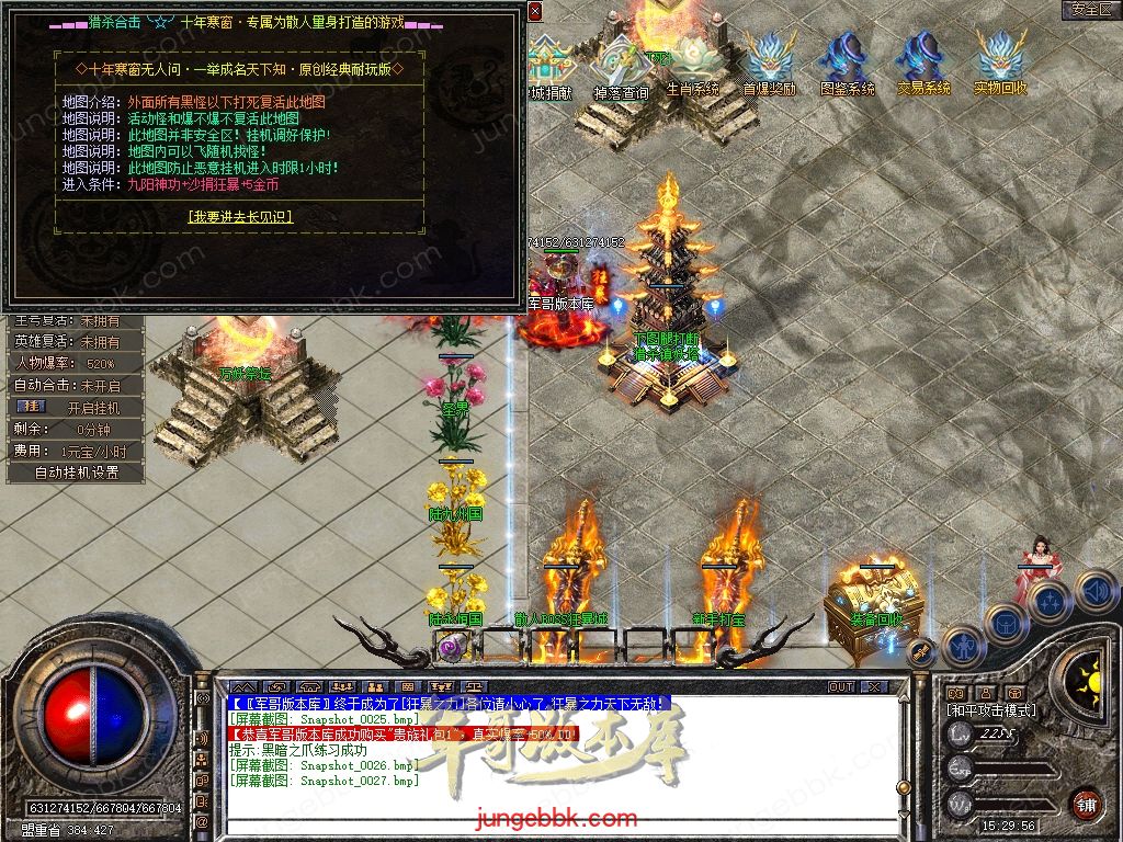 Snapshot_0028.jpg