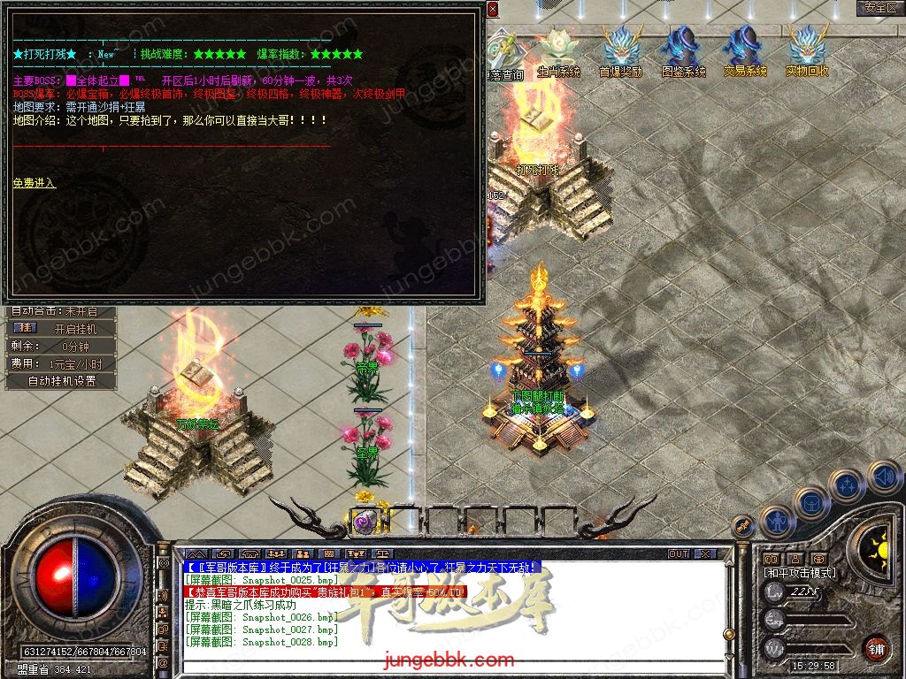 Snapshot_0029.jpg