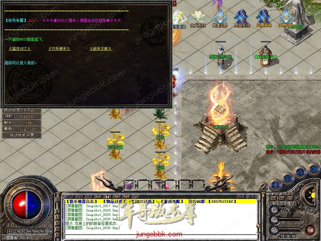 Snapshot_0031.jpg