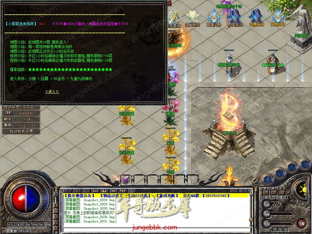 Snapshot_0032.jpg