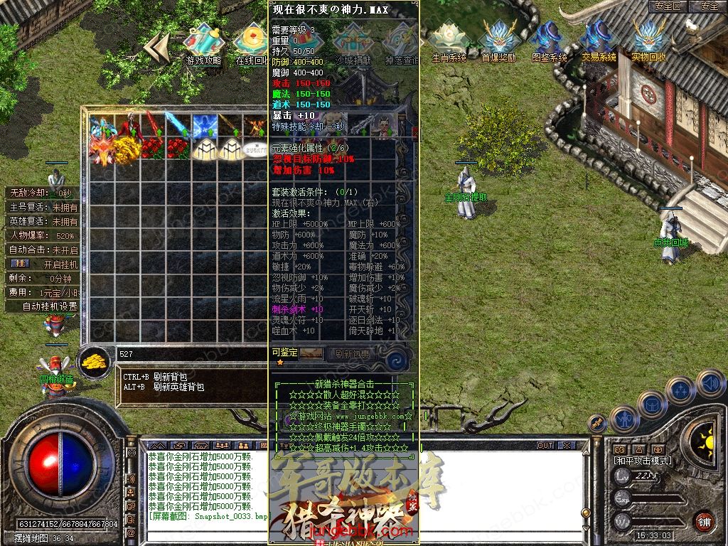 Snapshot_0034.jpg