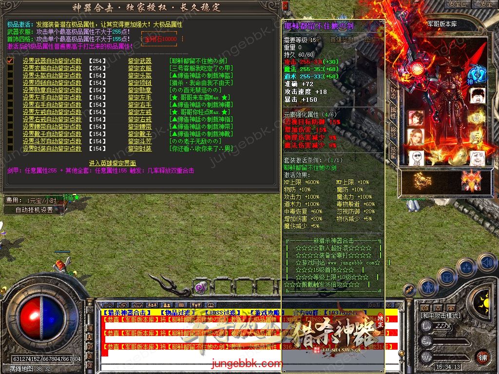 Snapshot_0035.jpg