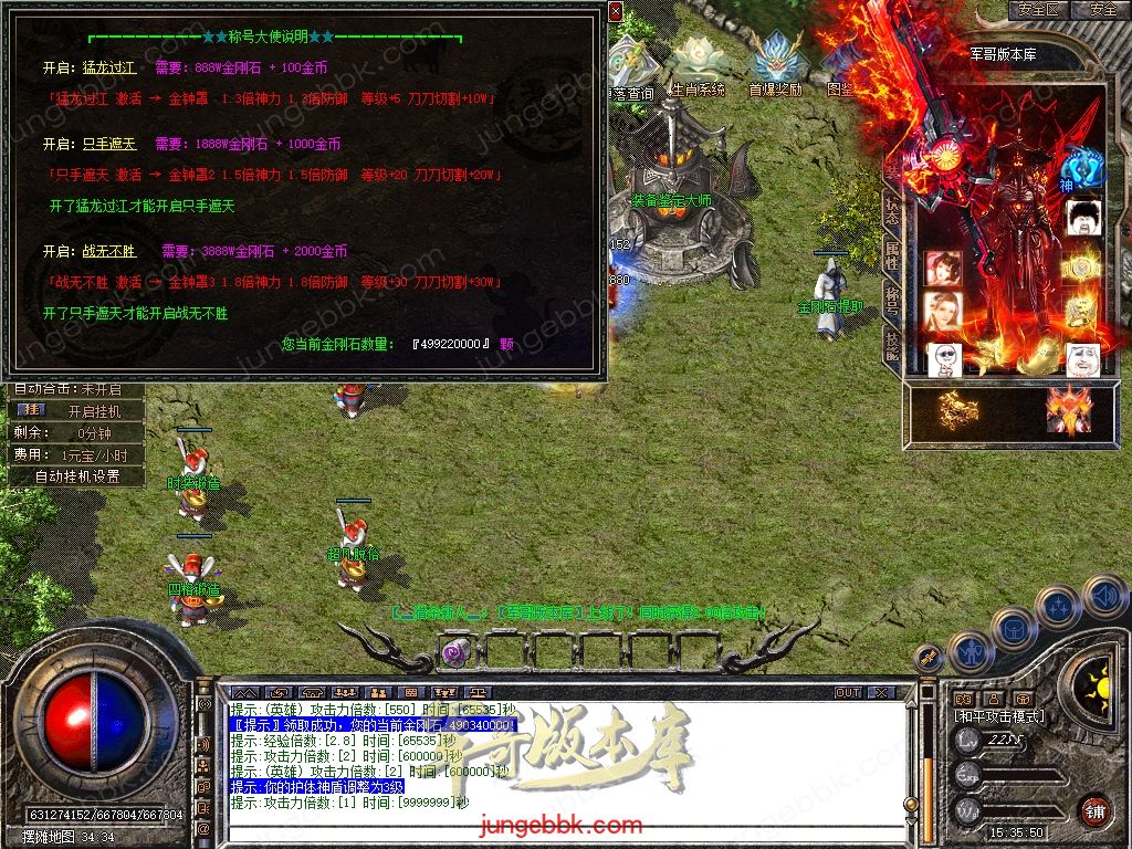 Snapshot_0038.jpg