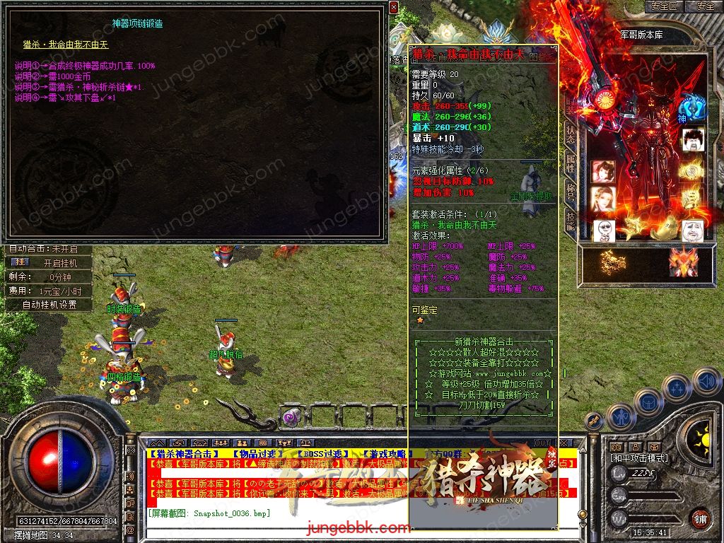 Snapshot_0037.jpg