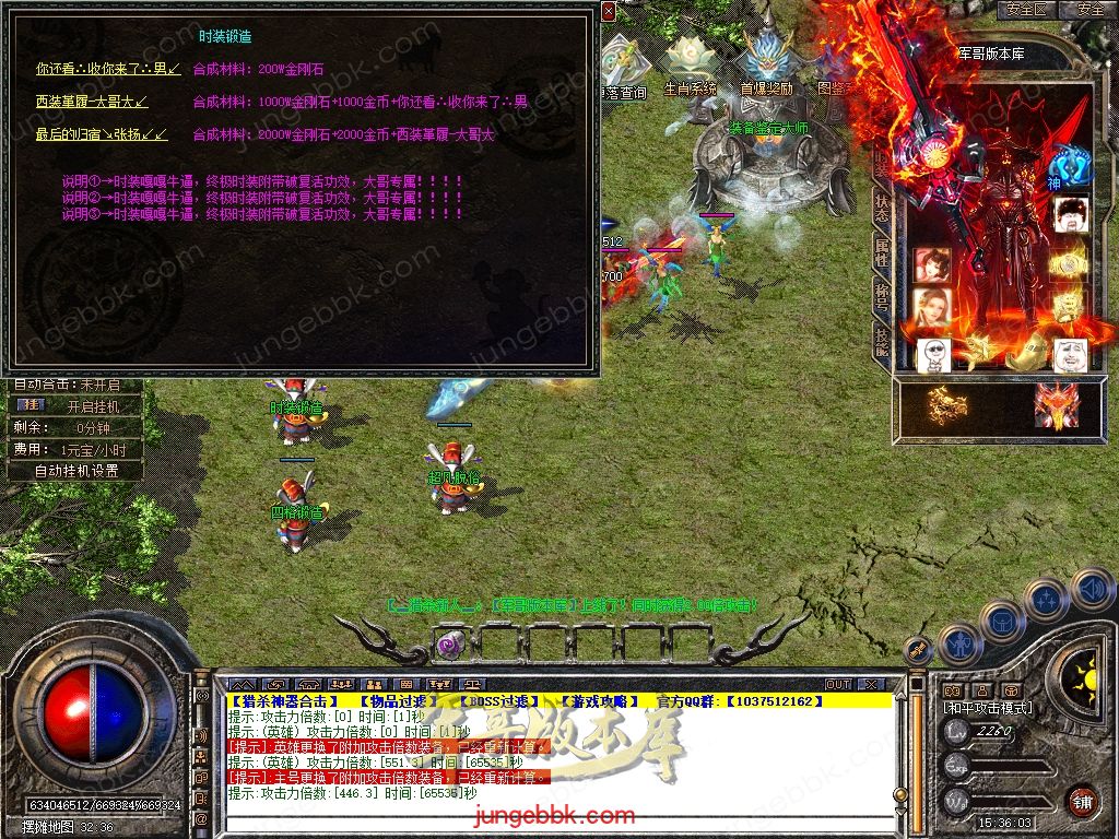 Snapshot_0039.jpg