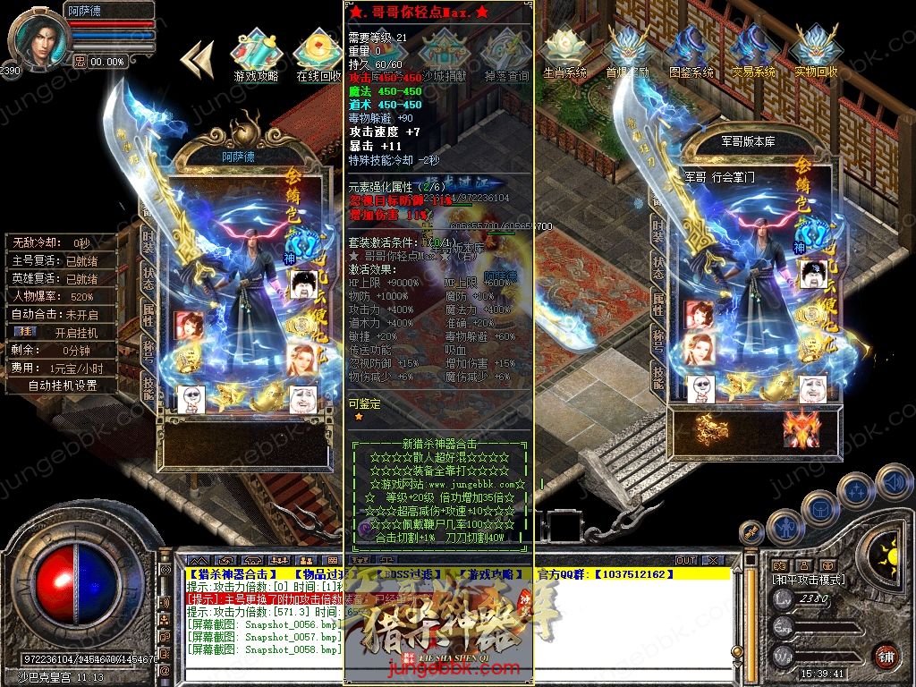 Snapshot_0059.jpg
